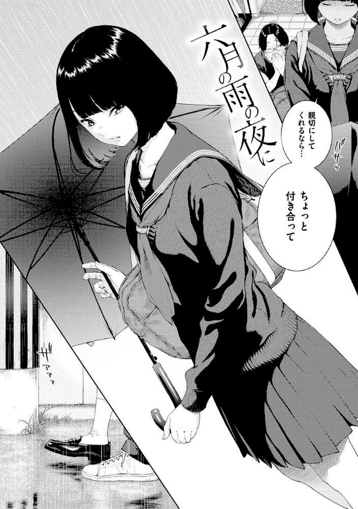 不完全マーブル【きい】 (p27)
