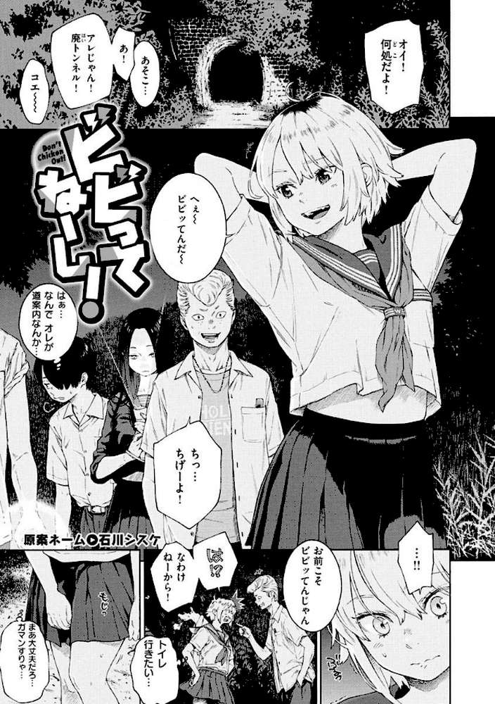 不完全マーブル【きい】 (p28)