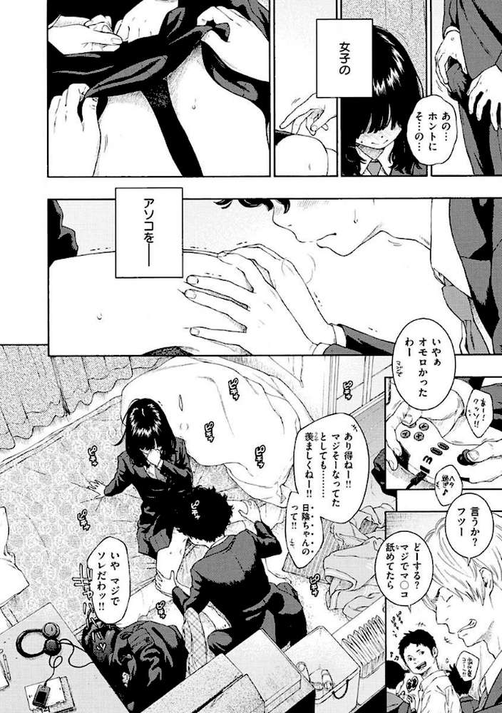 不完全マーブル【きい】 (p8)