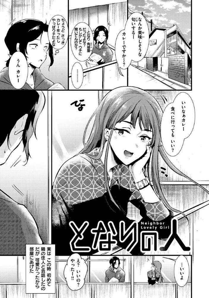 籠もり日和【ももこ】 (p22)