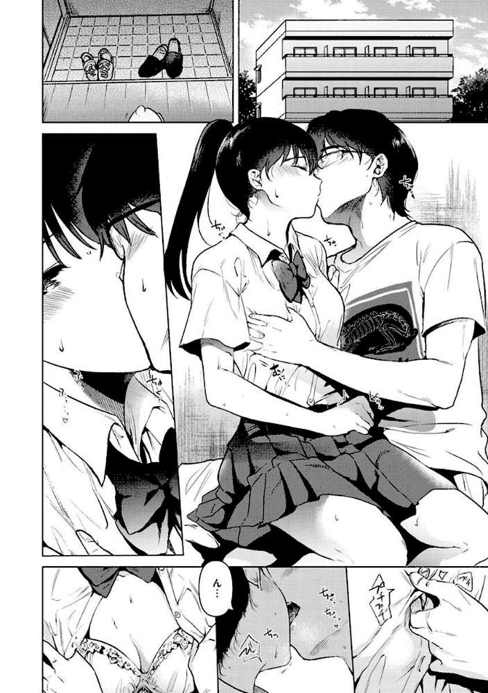 籠もり日和【ももこ】 (p12)