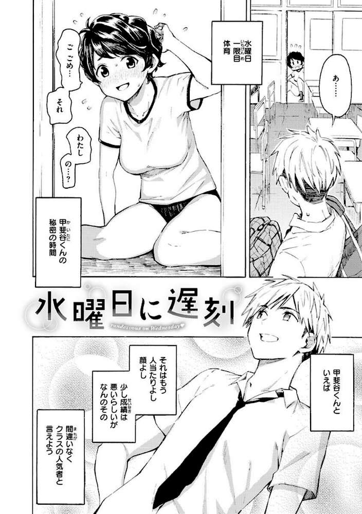 花 flowers【藤丸】 (p21)