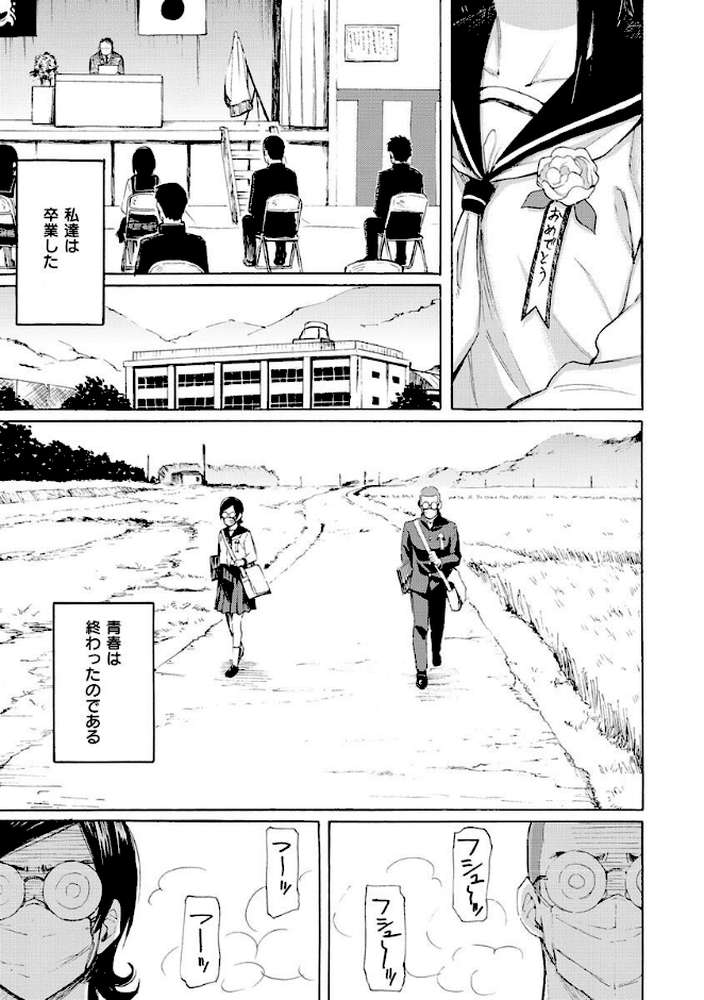 花 flowers【藤丸】 (p24)