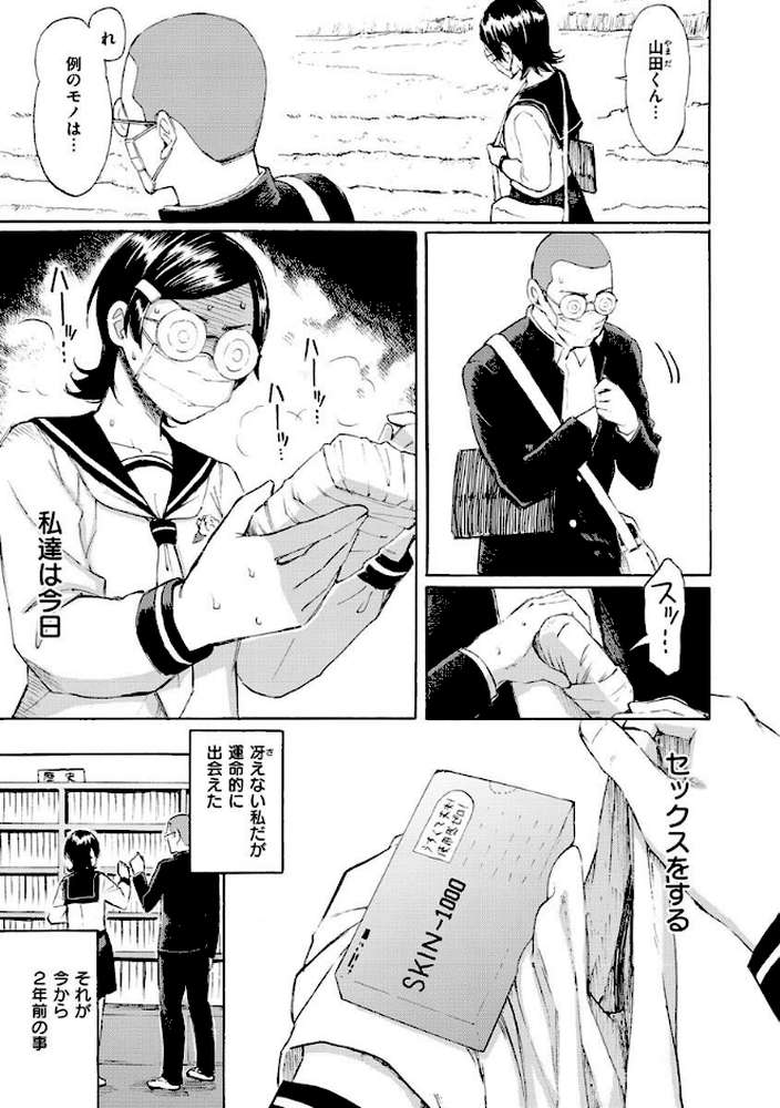 花 flowers【藤丸】 (p26)