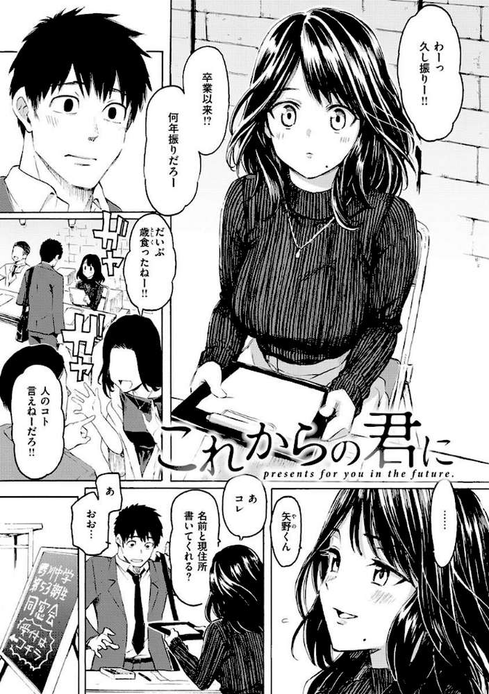 花 flowers【藤丸】 (p38)