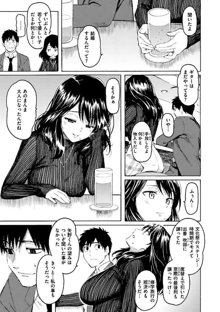 花 flowers【藤丸】 (p42)