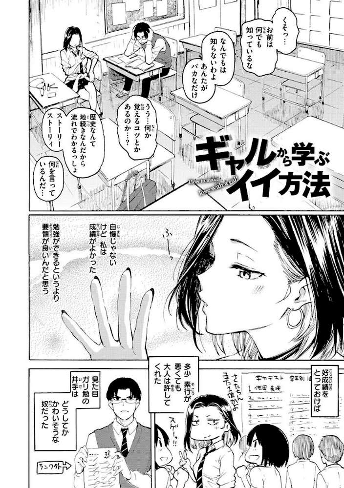 花 flowers【藤丸】 (p4)