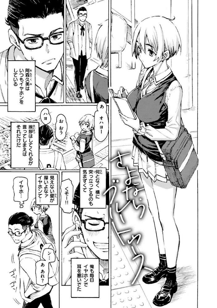 花 flowers【藤丸】 (p9)