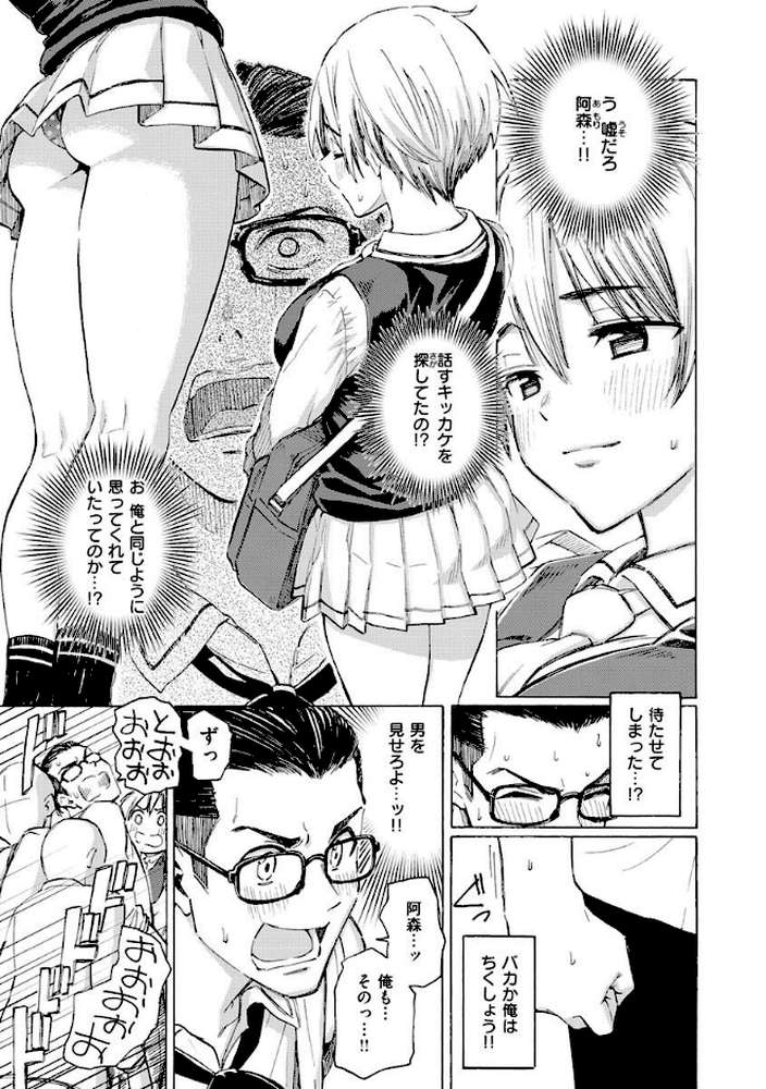 花 flowers【藤丸】 (p13)