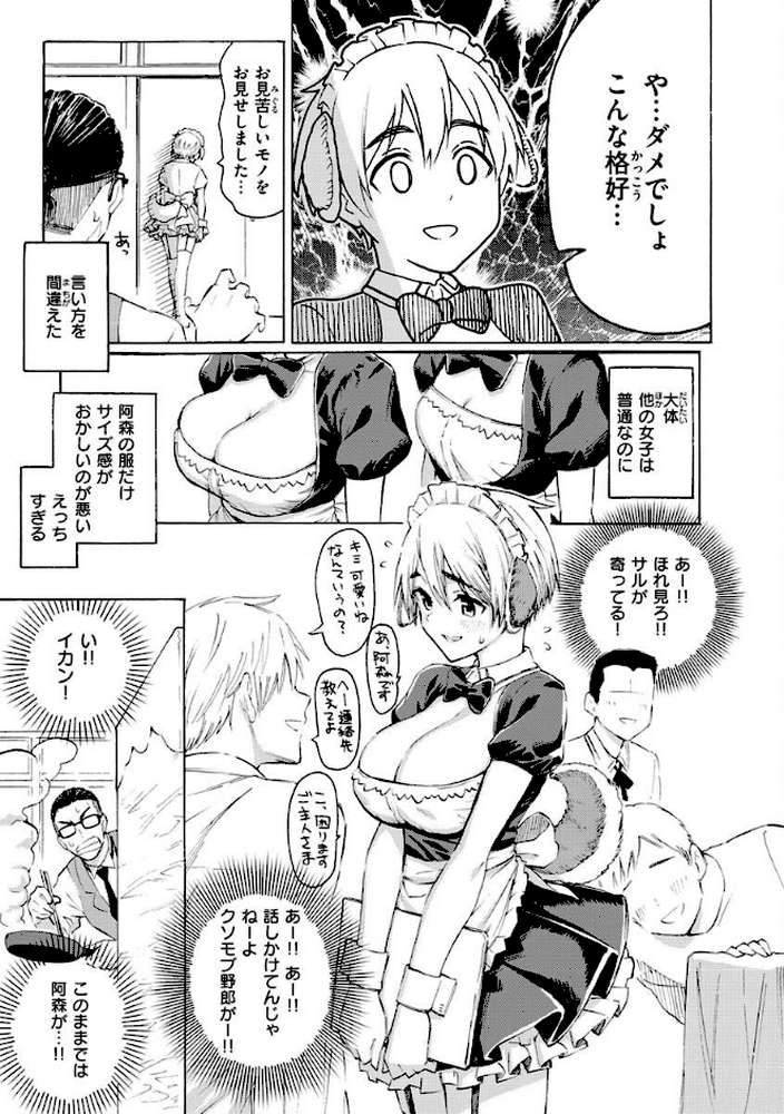 花 flowers【藤丸】 (p17)