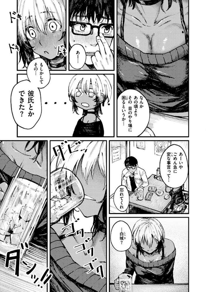 大当たり！？【オオサキ】 (p18)
