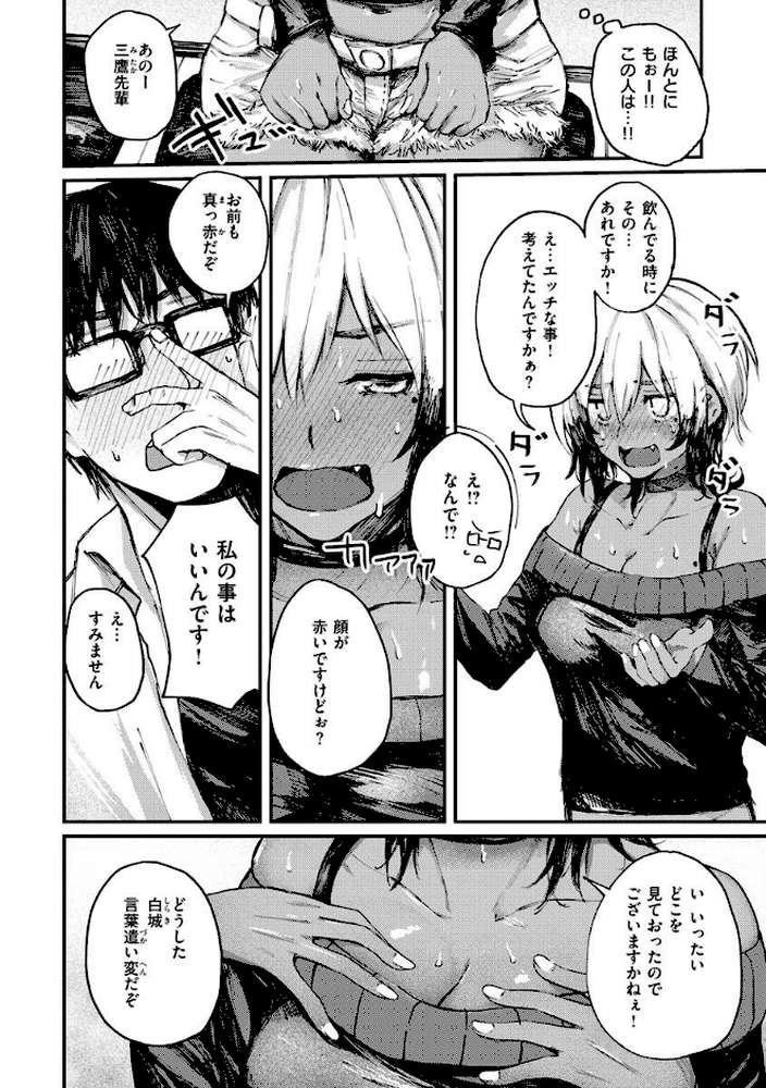 大当たり！？【オオサキ】 (p19)