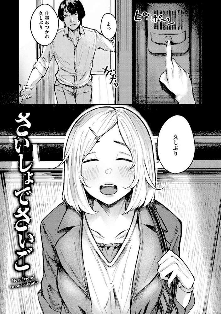 大当たり！？【オオサキ】 (p28)