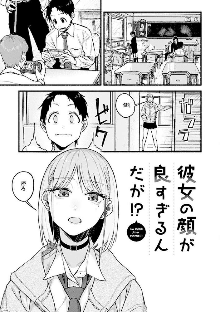 抱かれてあげるっ！