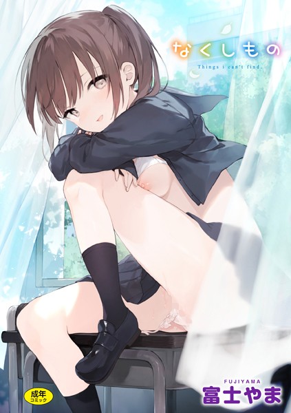 B915awnmg02052pl