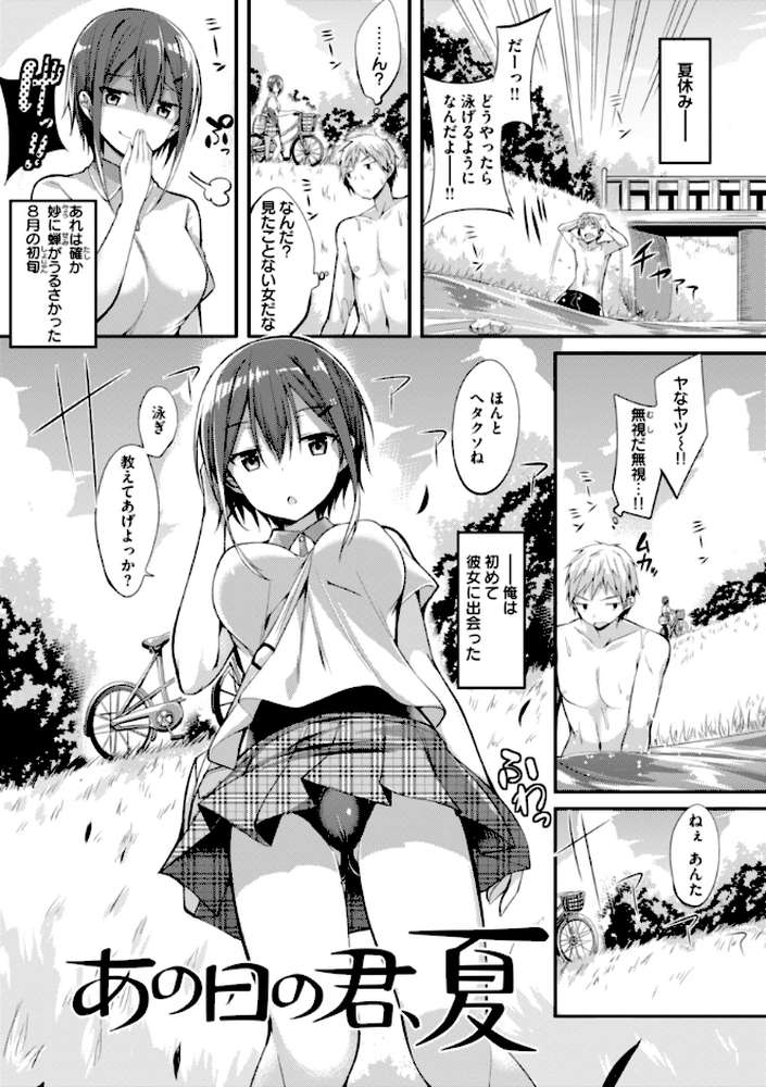 kakao Early Days【kakao】 (p39)