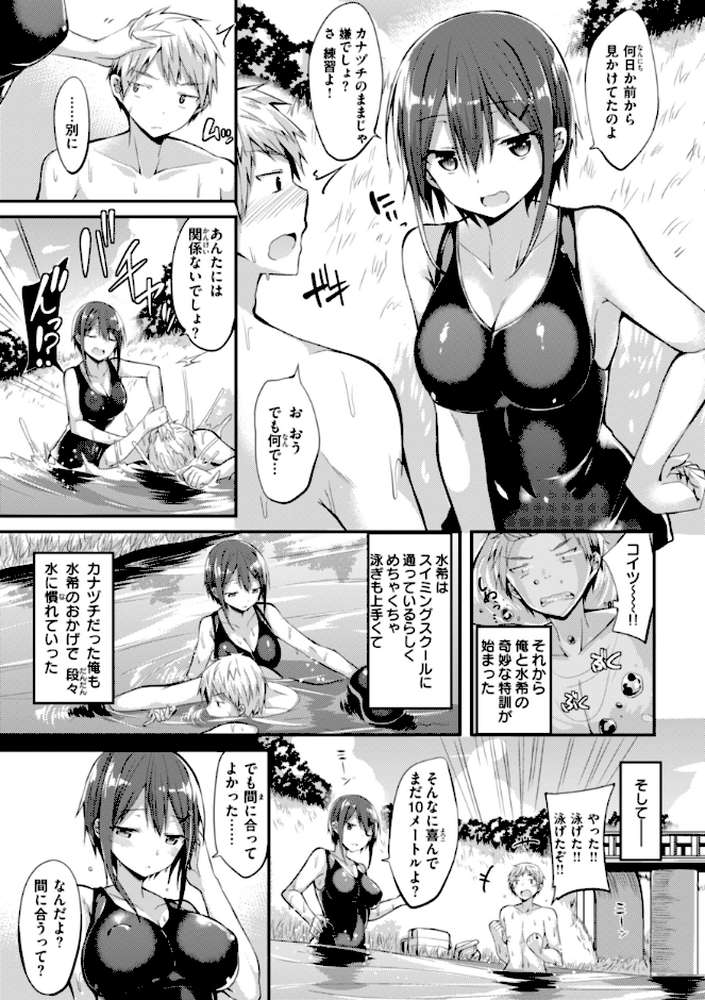 kakao Early Days【kakao】 (p41)
