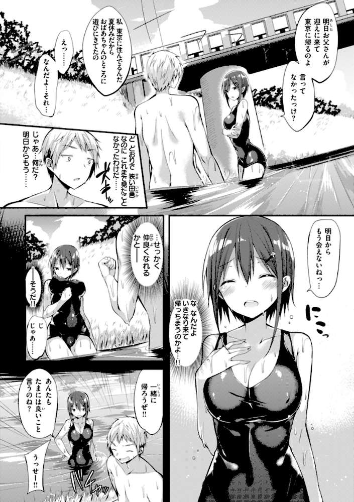 kakao Early Days【kakao】 (p42)