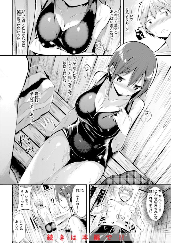 kakao Early Days【kakao】 (p44)