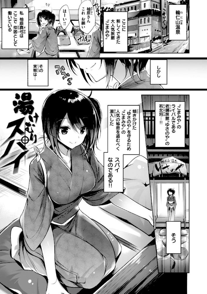 kakao Early Days【kakao】 (p45)