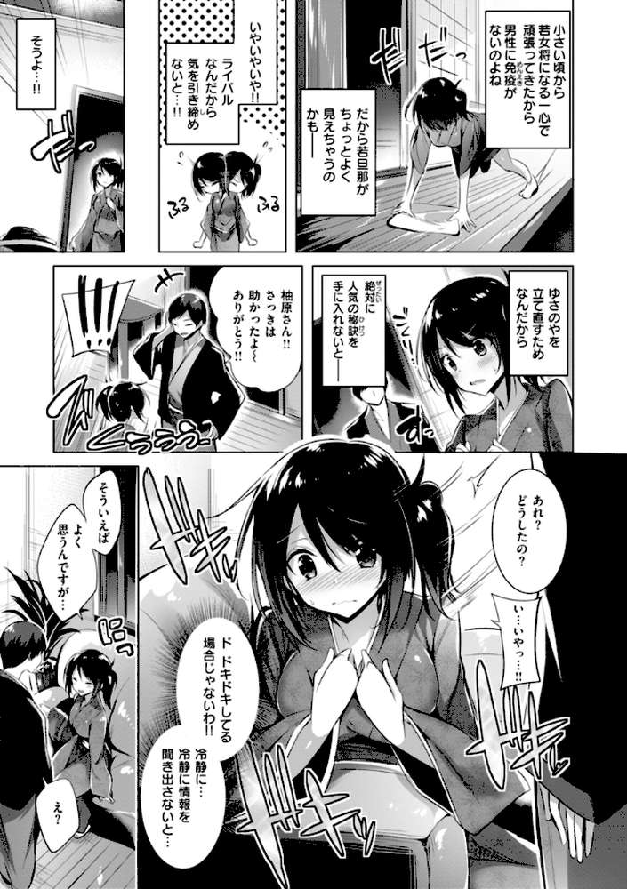 kakao Early Days【kakao】 (p47)