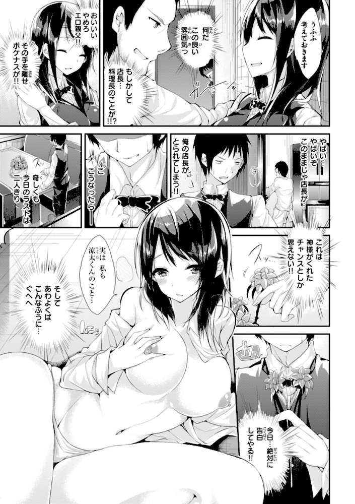 kakao Early Days【kakao】 (p53)