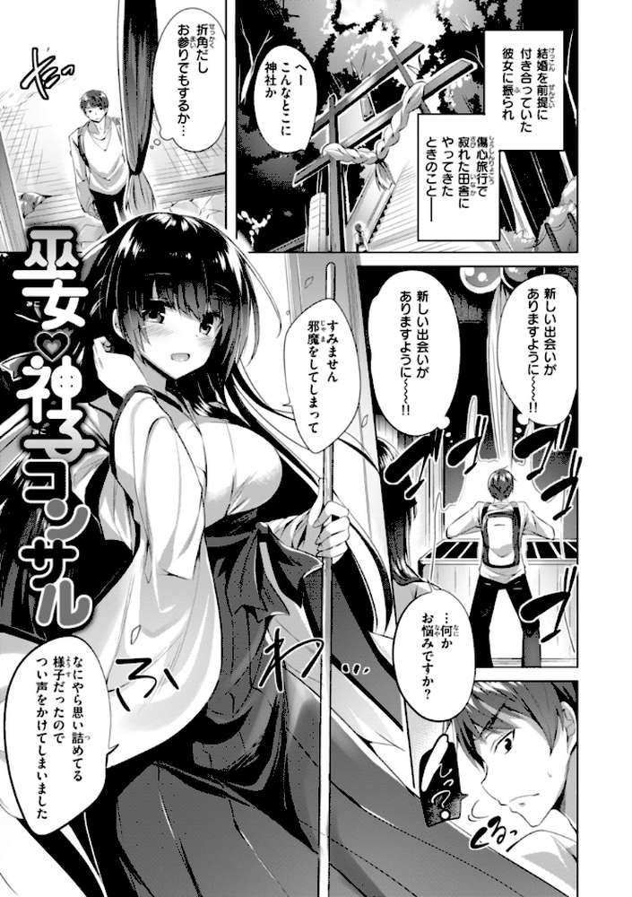 kakao Early Days【kakao】 (p56)