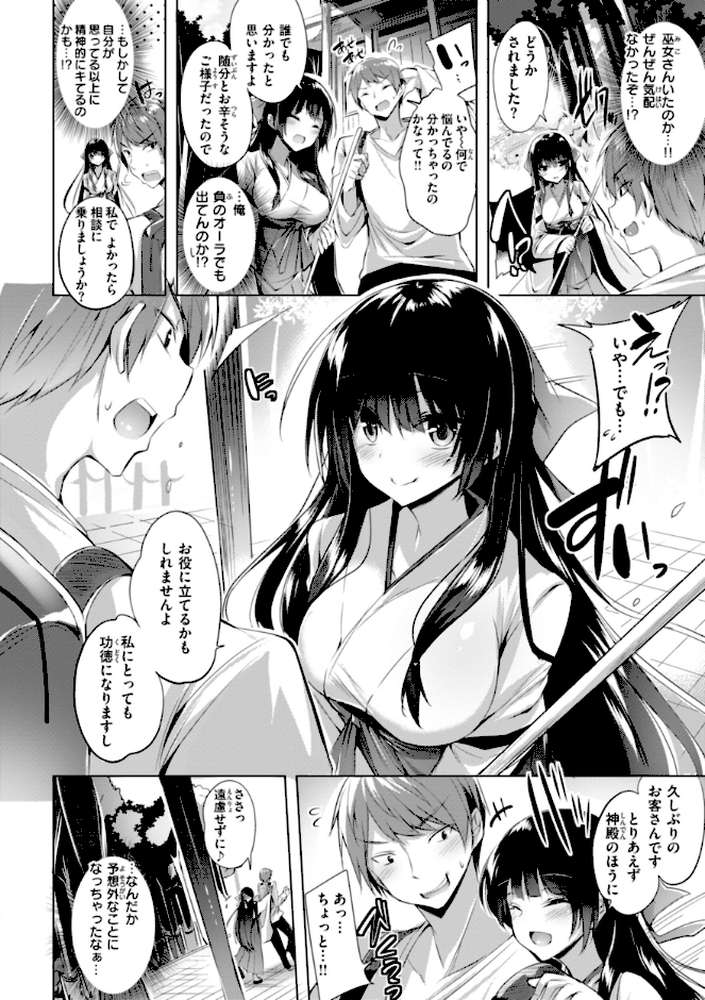 kakao Early Days【kakao】 (p57)