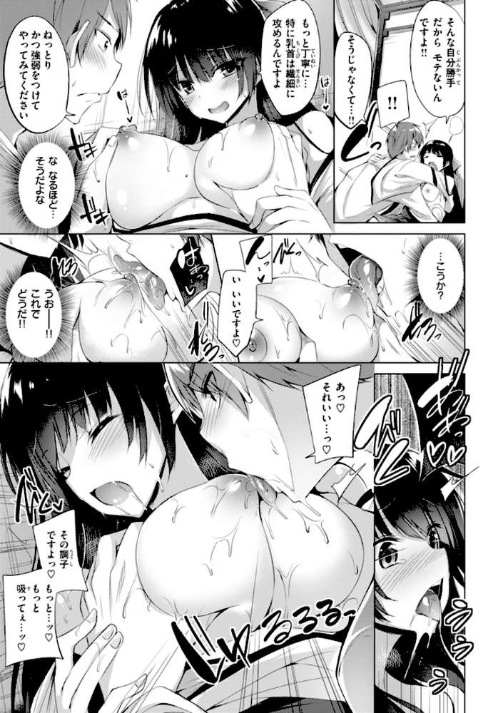 kakao Early Days【kakao】 (p62)