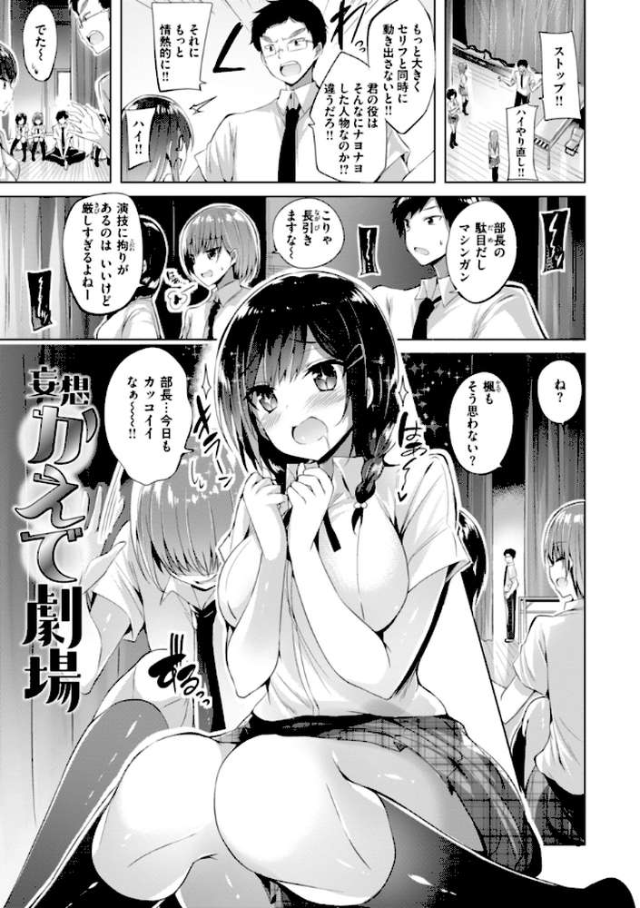 kakao Early Days【kakao】 (p64)