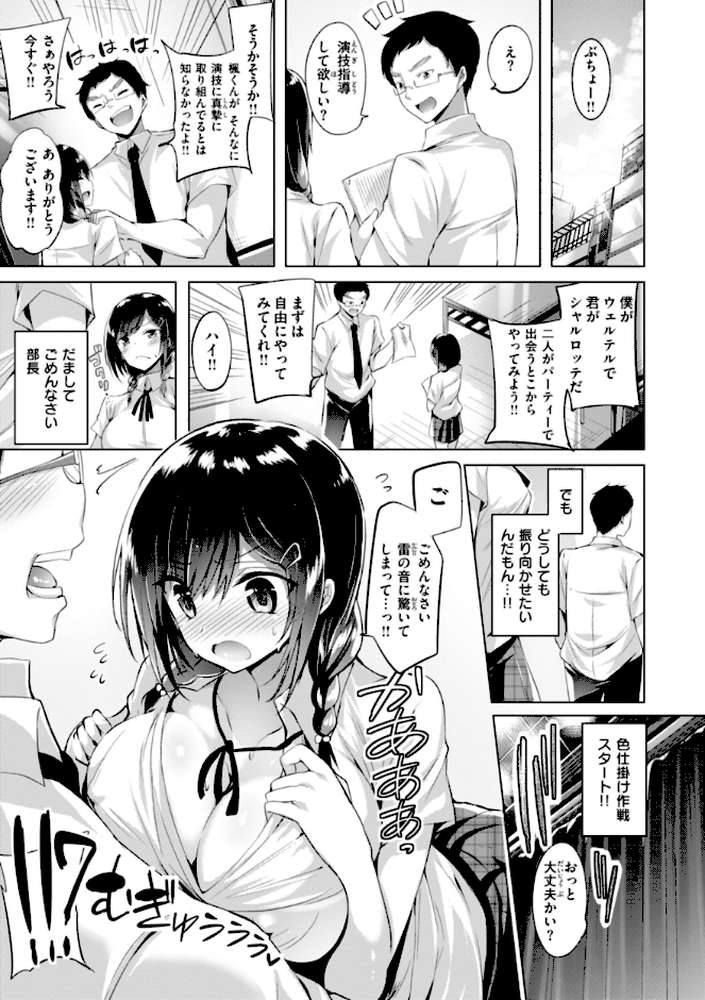 kakao Early Days【kakao】 (p66)