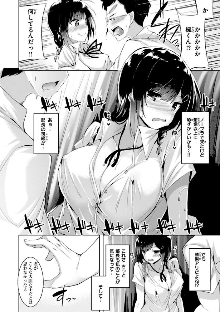 kakao Early Days【kakao】 (p67)