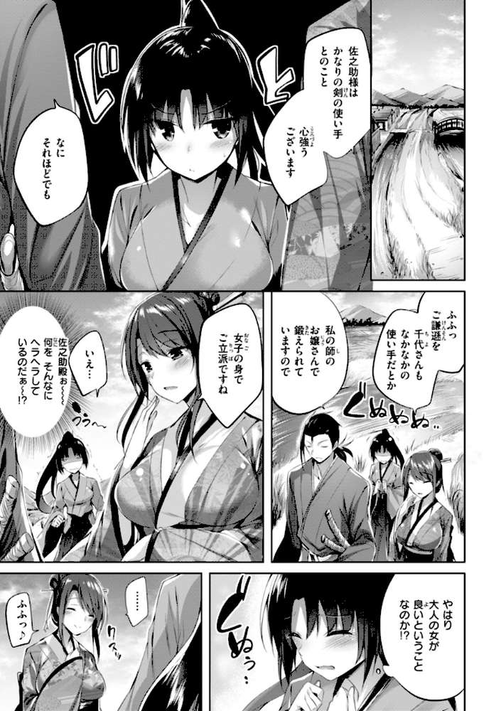 kakao Early Days【kakao】 (p78)
