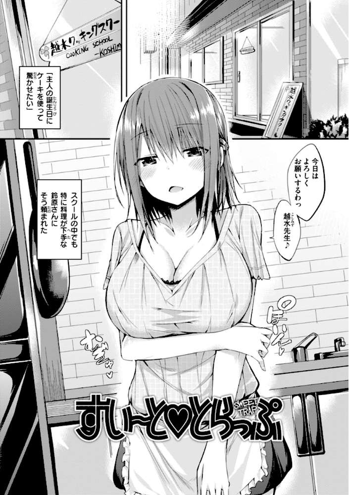 kakao Early Days【kakao】 (p84)