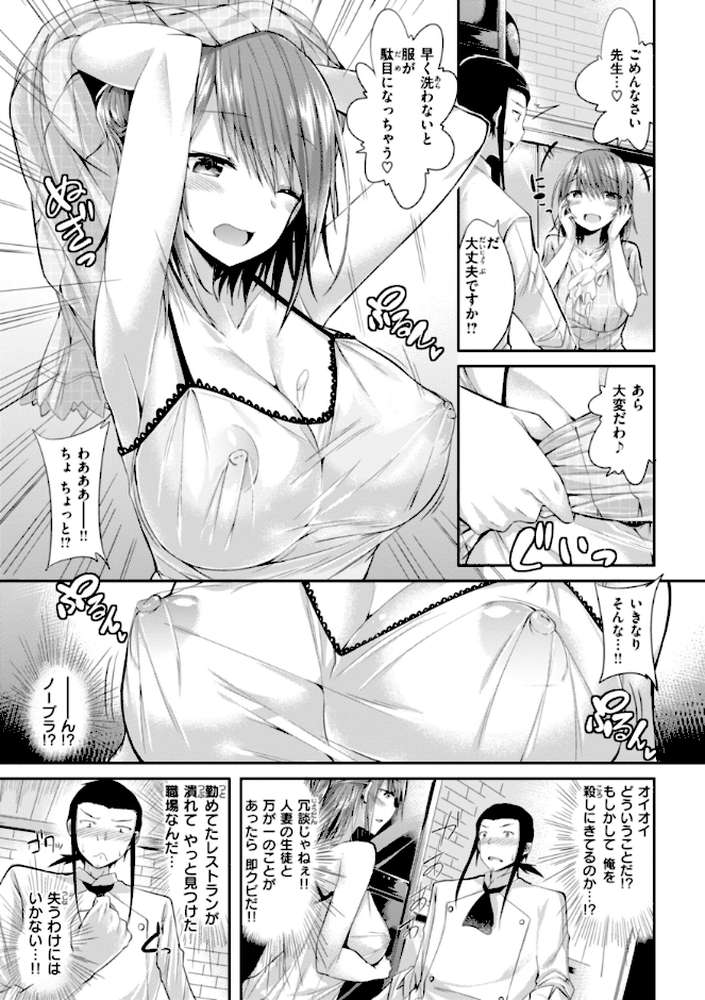 kakao Early Days【kakao】 (p88)