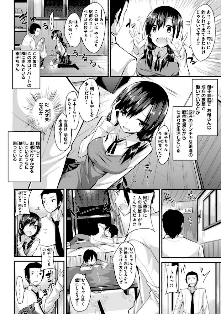 kakao Early Days【kakao】 (p91)