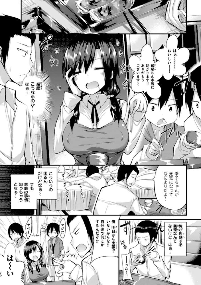 kakao Early Days【kakao】 (p92)