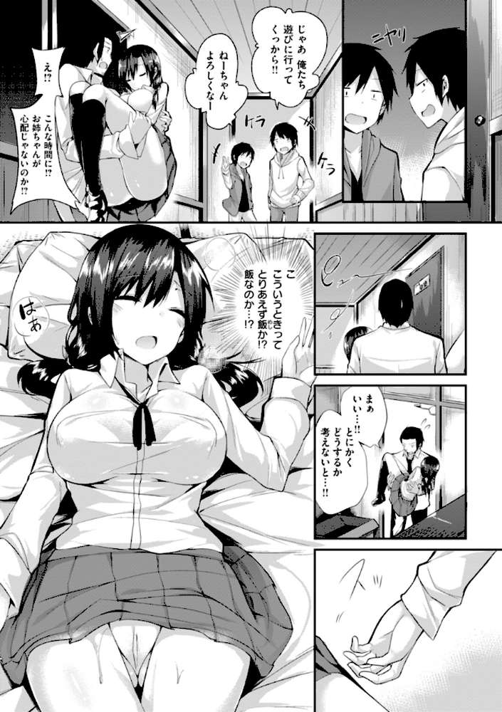 kakao Early Days【kakao】 (p94)