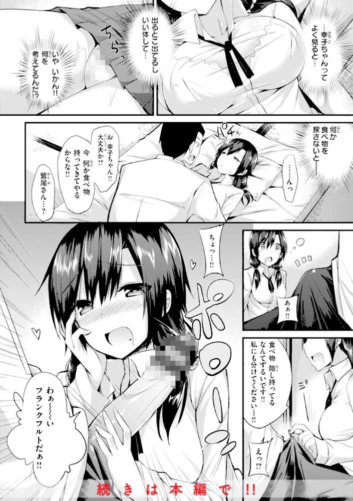 kakao Early Days【kakao】 (p95)