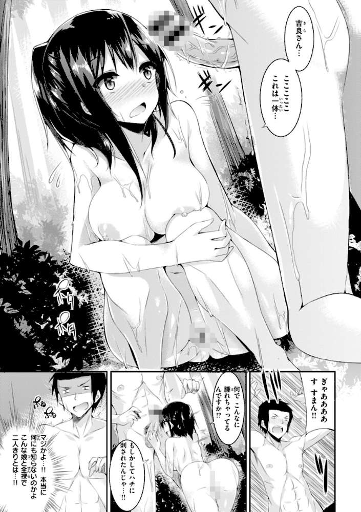 kakao Early Days【kakao】 (p96)