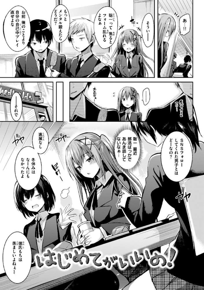 kakao Early Days【kakao】 (p15)