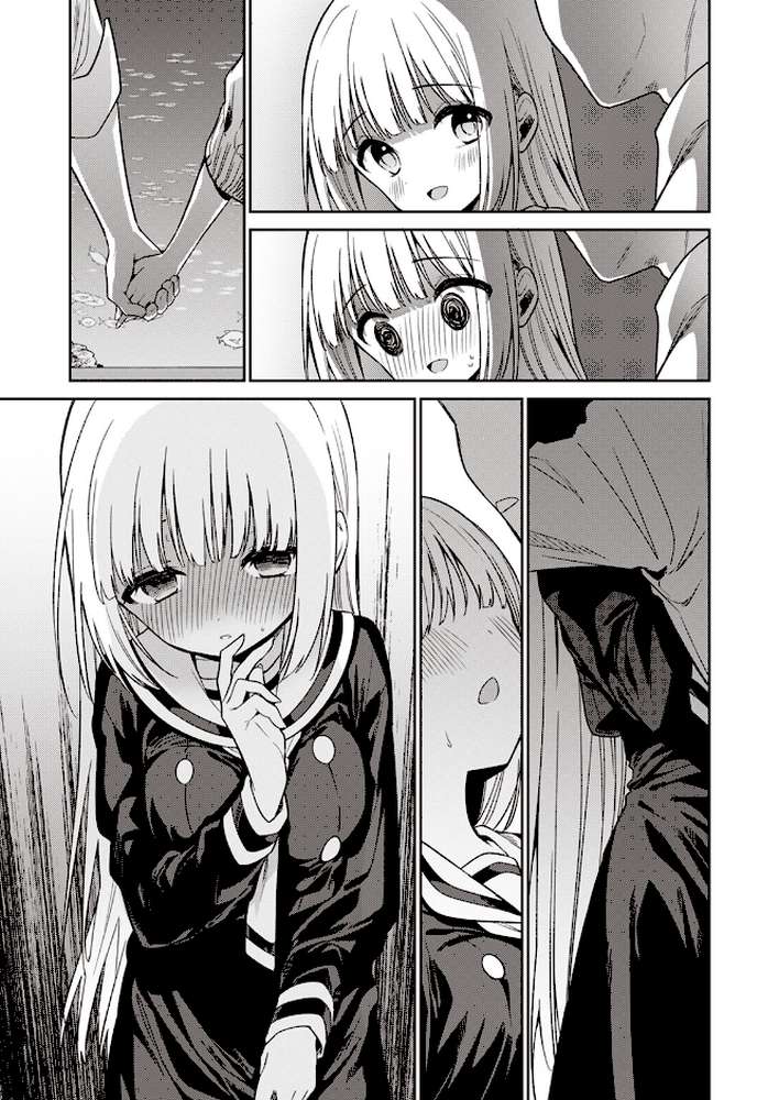 白紙の恋【野際かえで】 (p8)