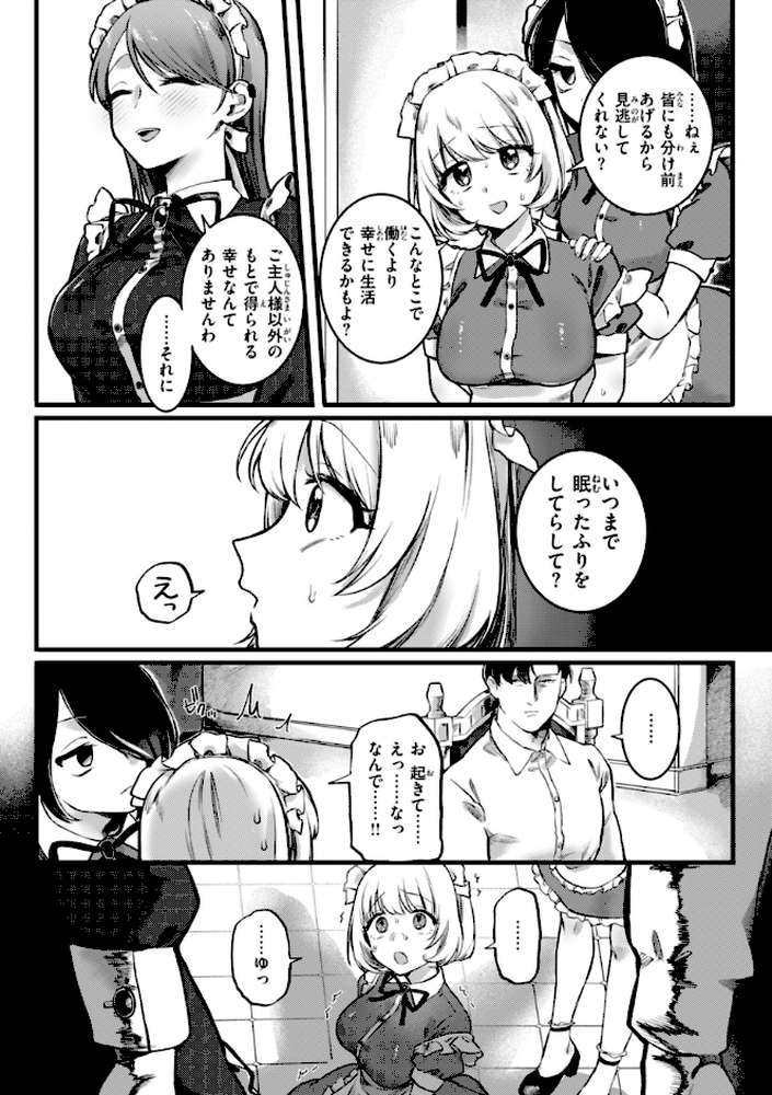 理痴的ヴィーナス