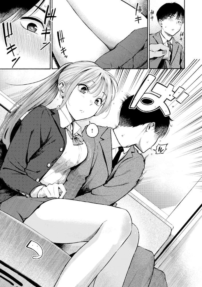 したがりデリバリー