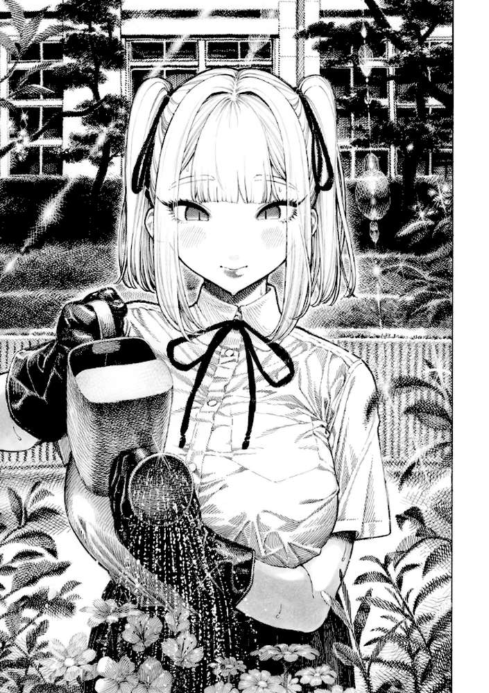 マゾ漫【昼寝】 (p2)