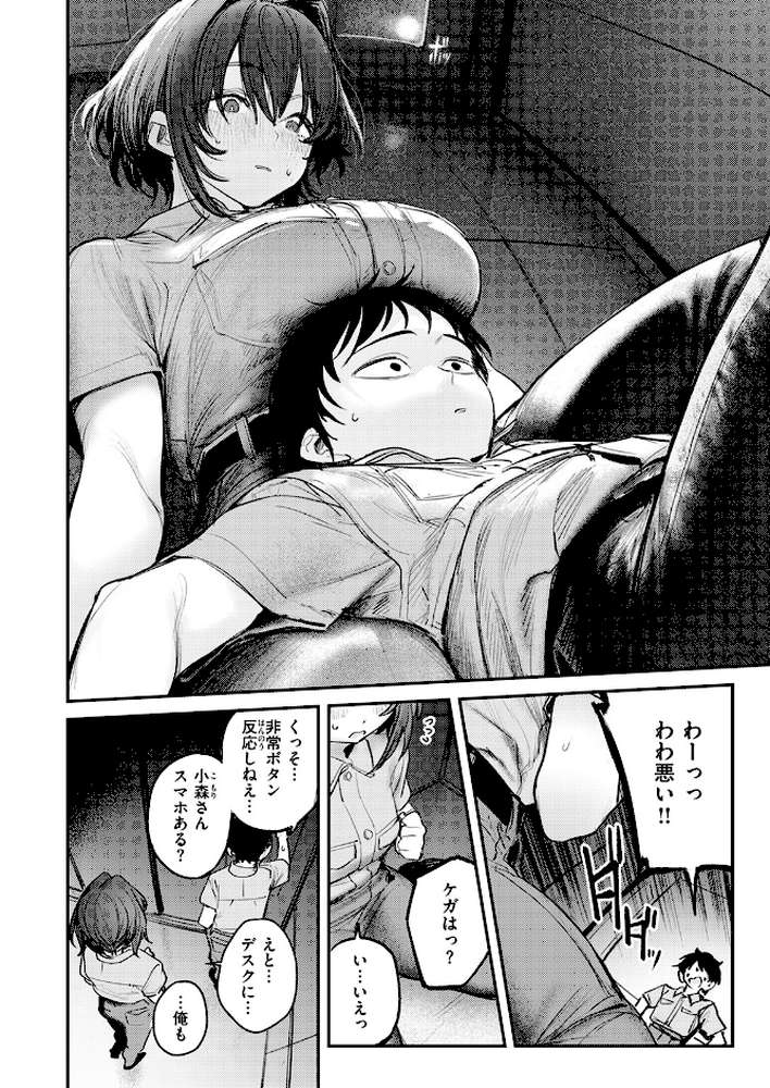 静止した箱の中で