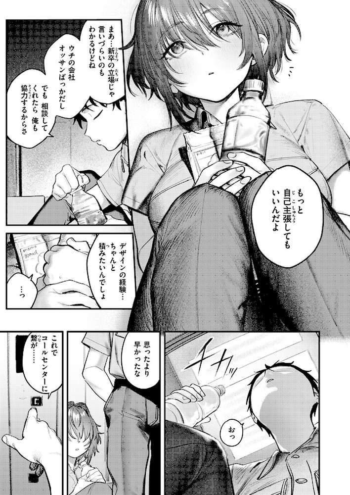 静止した箱の中で