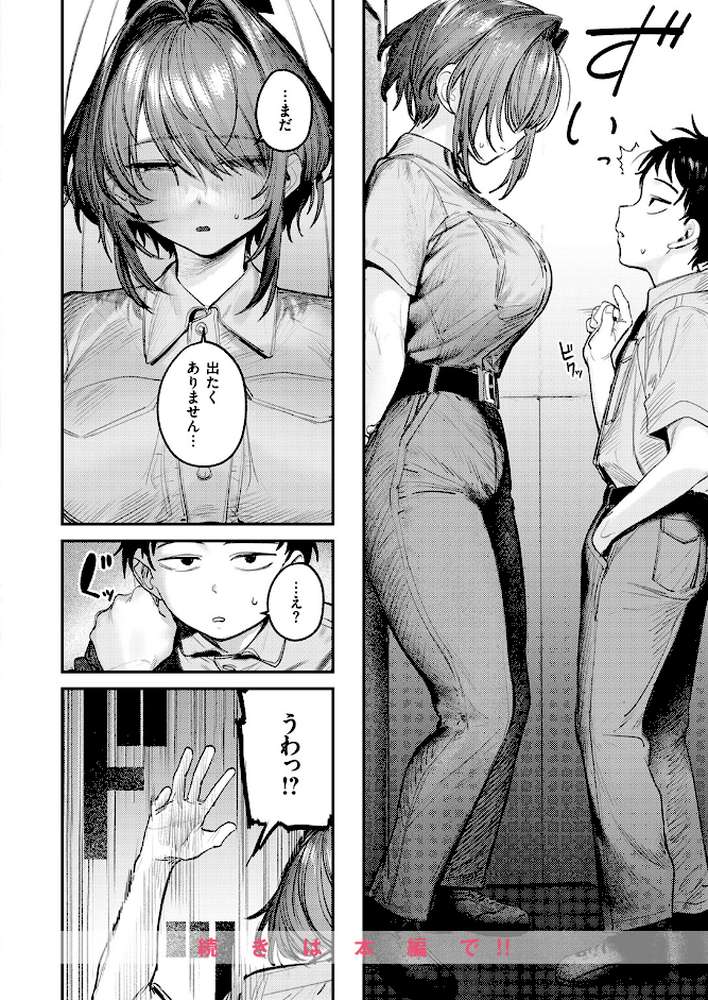 静止した箱の中で