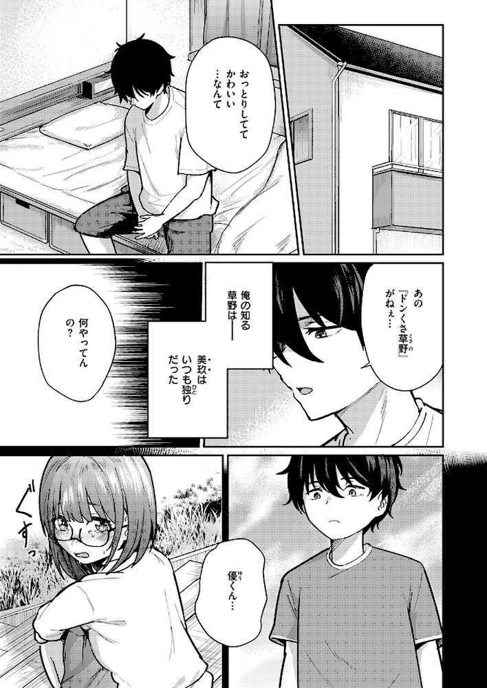 バイユアサイド