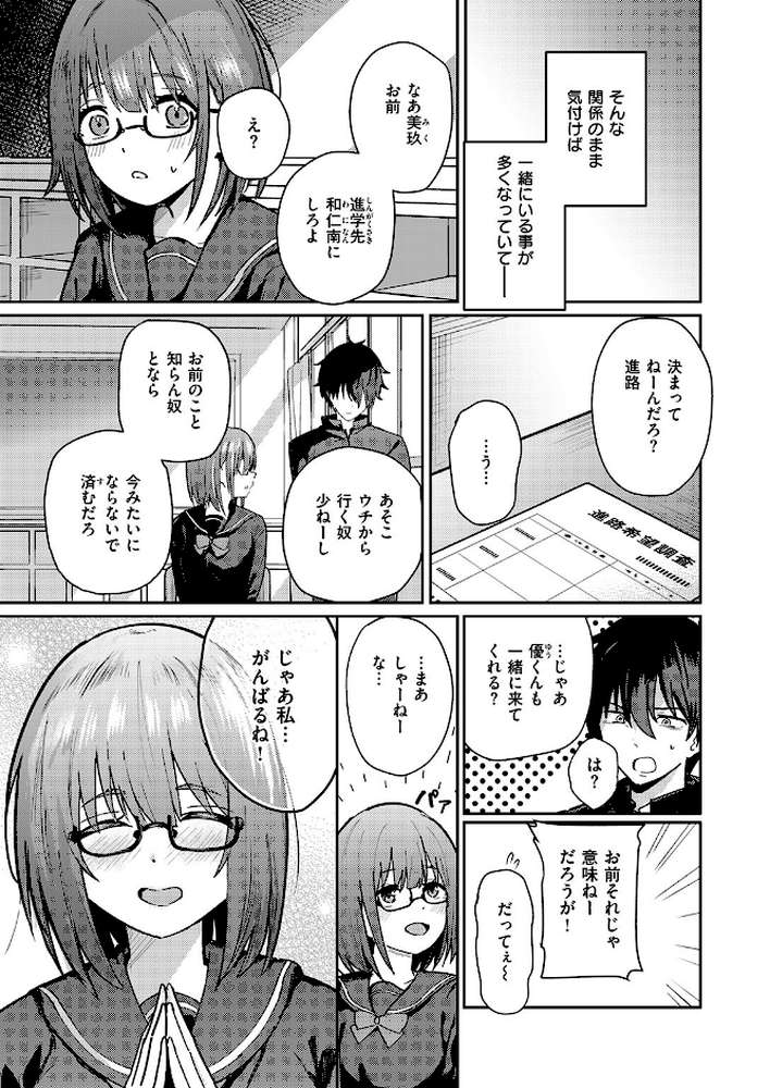 バイユアサイド